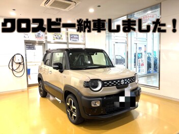 クロスビー納車しました！